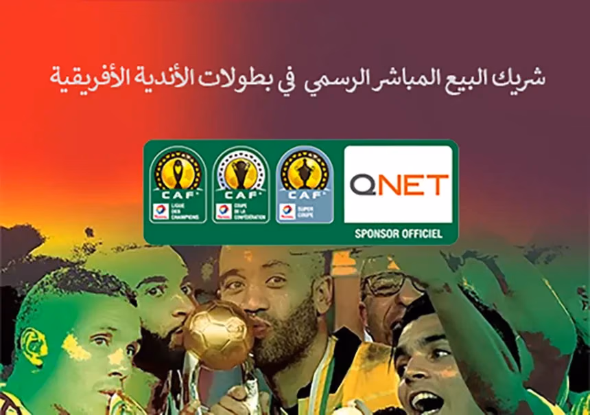 كاف يعلن إقامة السوبر الإفريقي بقطر