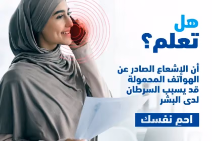 رحلتك للصحة والعافية تبدأ مع قلادة الطاقة Chi Pendant 4