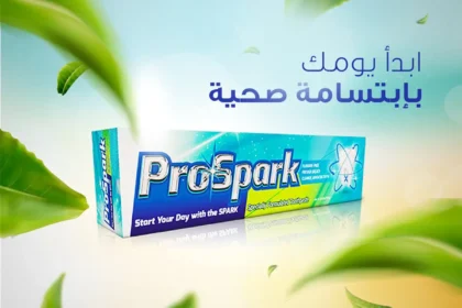 أسنانك أجمل وأكثر إشراقًا وصحة وجمالاً مع معجون أسنان ProSpark