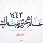 كيونت تهنئ العالم الاسلامي بالعام الهجري الجديد