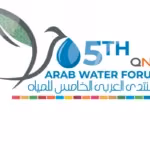في إطار جهودها المستمرة لدعم البيئة: كيونت تطرح خط المياه الكامل HomePure في المنتدى العربي للمياه 2021