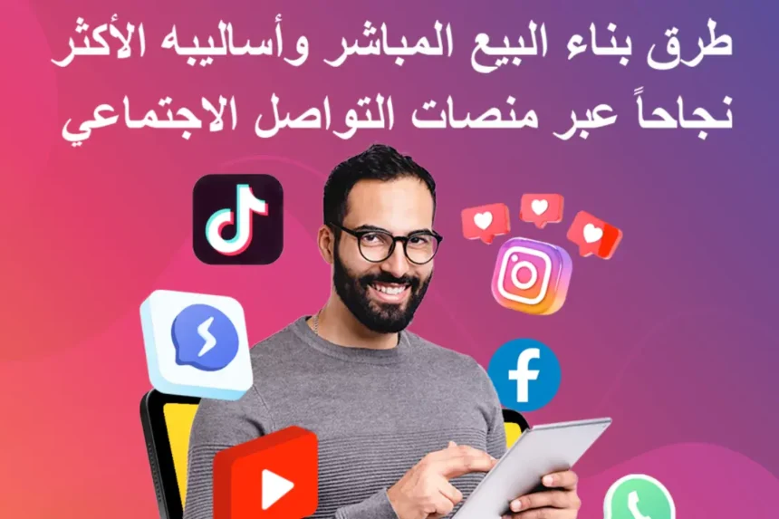 أدوات الوسائط الاجتماعية لكيونت