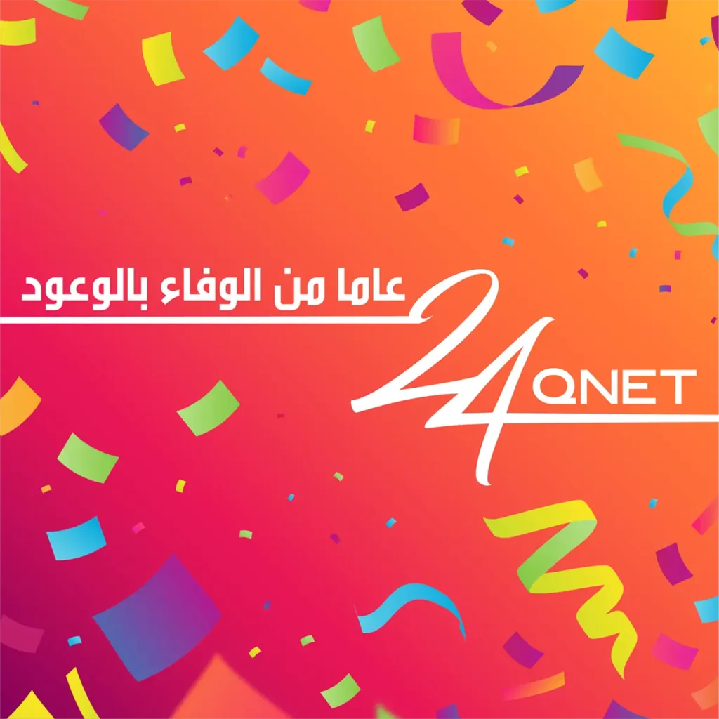 24 لحظة لا تنسى في QNET 31 24 لحظة لا تنسى في QNET
