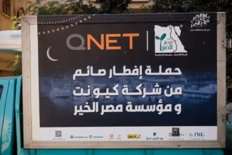 شركة-QNET-تتعاون-مع-مصر-الخير-لتوزيع-وجبات-الإفطار