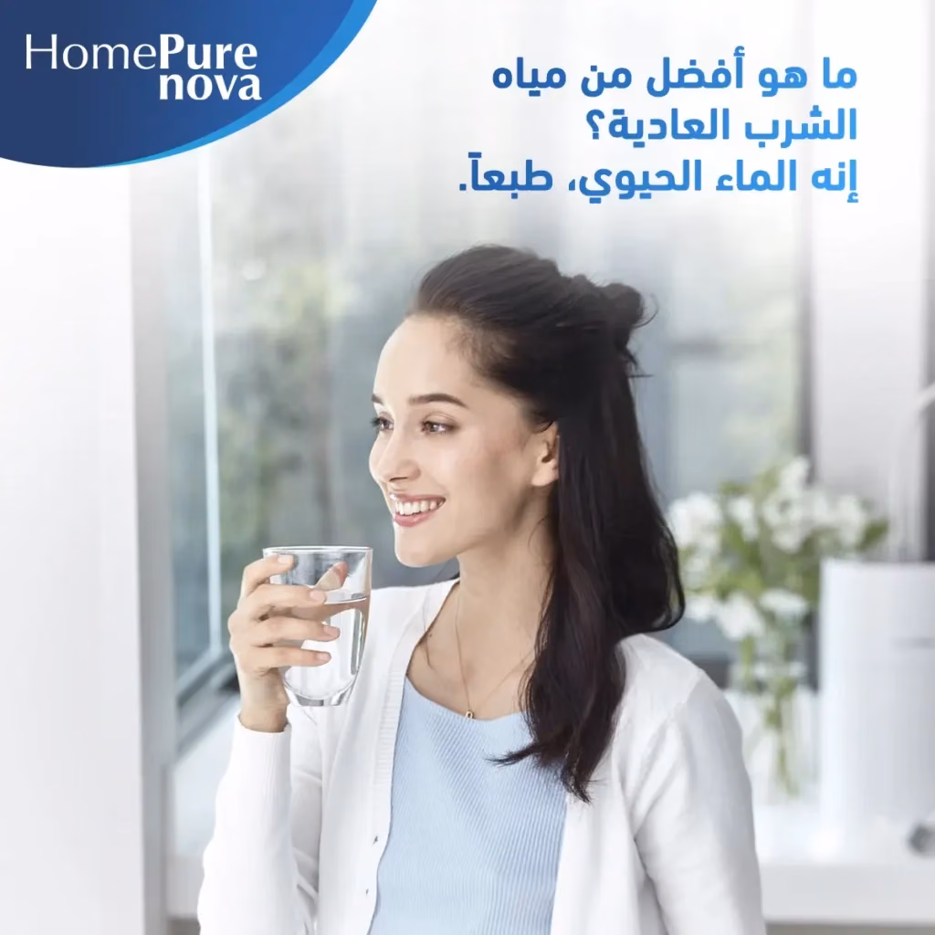 أهم 5 فوائد لشرب المياه النقية