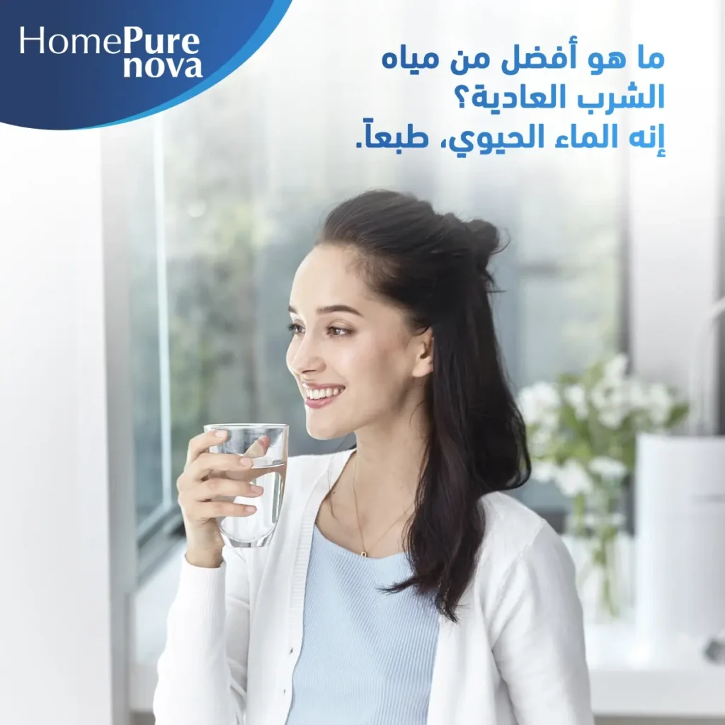 أهم 5 فوائد لشرب المياه النقية 3 أهم 5 فوائد لشرب المياه النقية