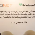 كيونت تعلن نتائج دراسة بحثية حول دور البيع المباشر في تطوير ريادة الأعمال بمصر