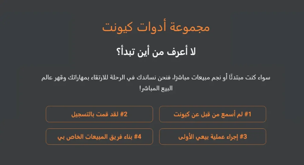 اكتشف التحسينات الجديدة لكيوبز