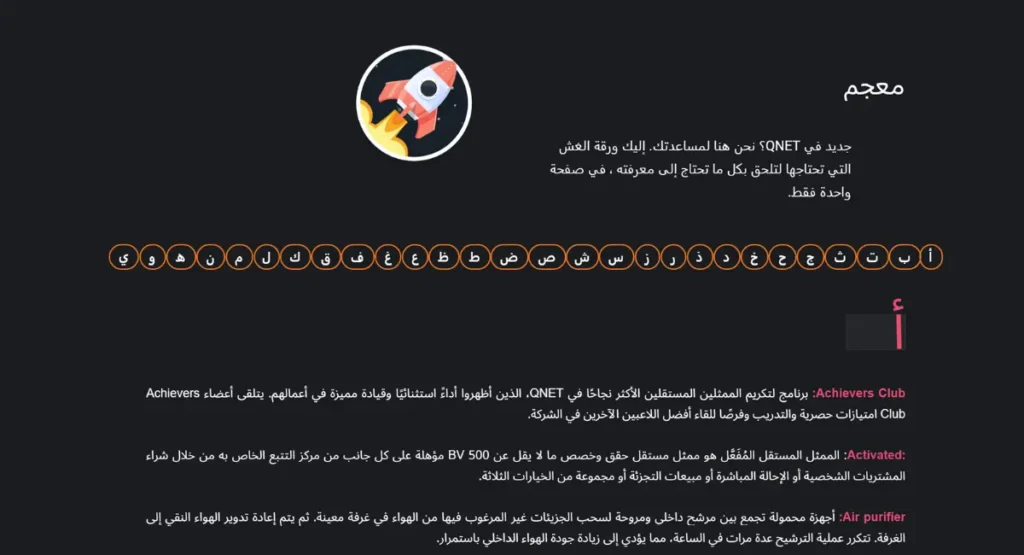 اكتشف التحسينات الجديدة لكيوبز