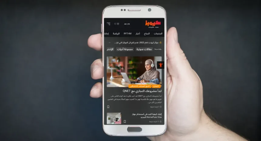كيفية إضافة كيوبز إلى الشاشة الرئيسية على iPhone وAndroid