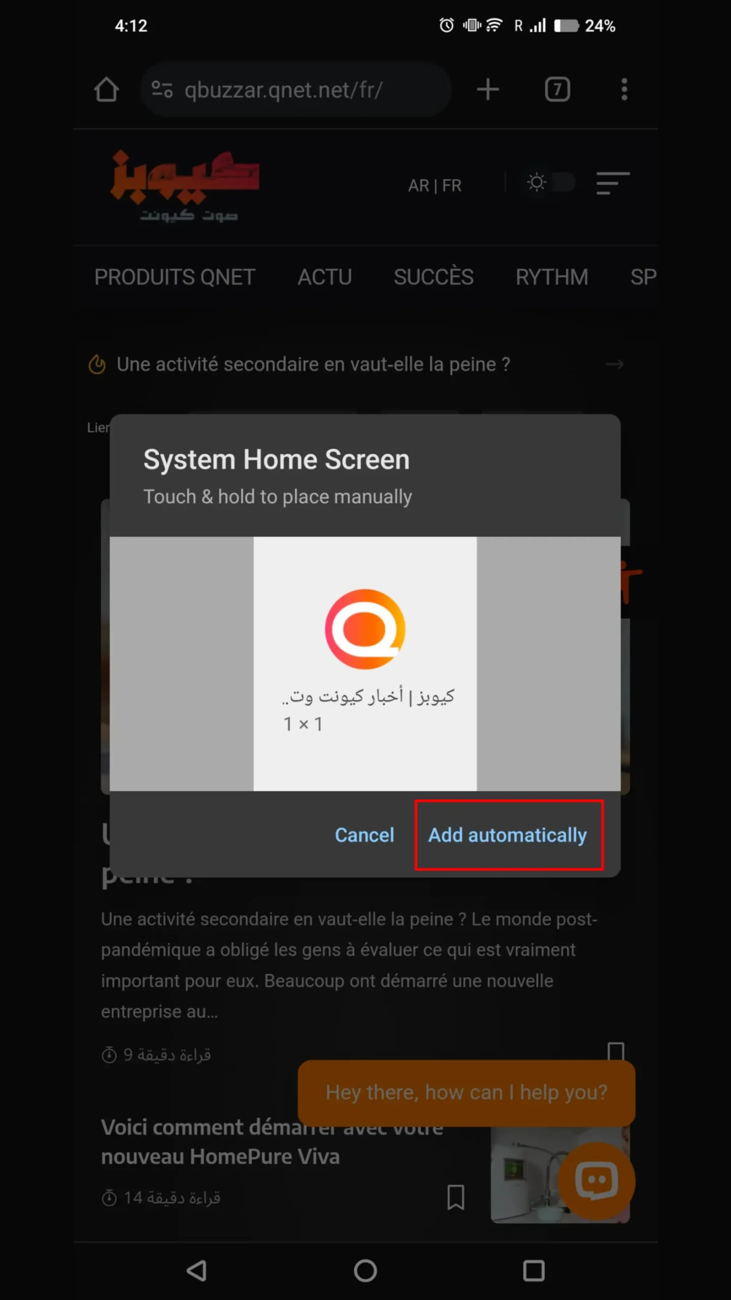 كيفية إضافة كيوبز إلى الشاشة الرئيسية على iPhone وAndroid 7 كيفية إضافة كيوبز إلى الشاشة الرئيسية على iPhone وAndroid