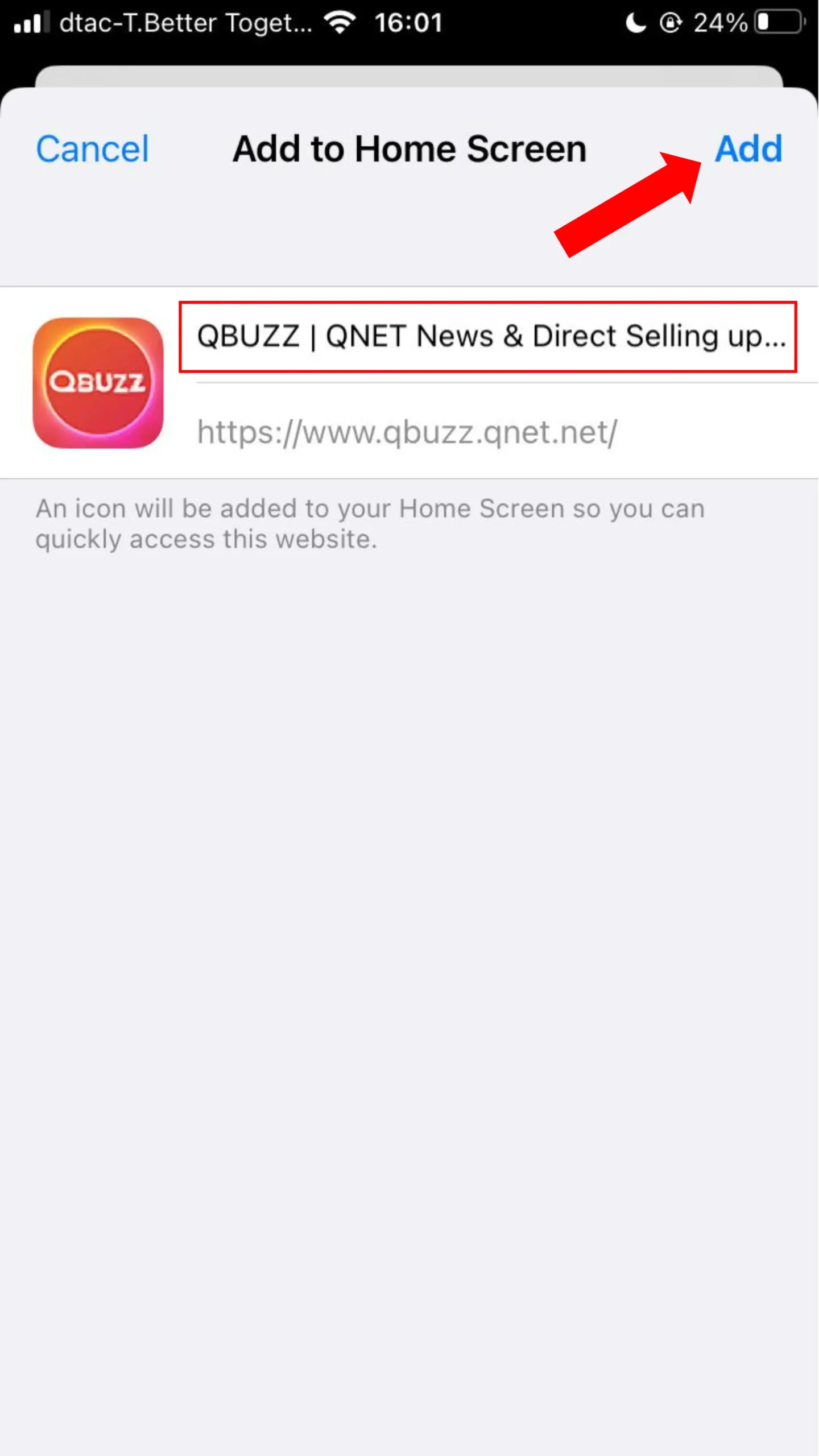 كيفية إضافة كيوبز إلى الشاشة الرئيسية على iPhone وAndroid 4 كيفية إضافة كيوبز إلى الشاشة الرئيسية على iPhone وAndroid