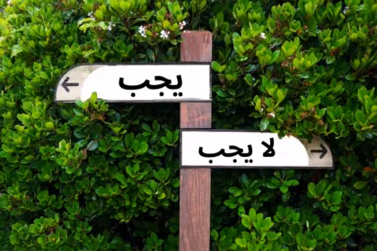 البيع المباشر 2025: ما يجب وما لا يجب فعله لتحقيق النجاح في صناعة متغيرة
