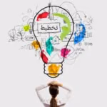 5 أدوات ذكاء اصطناعي مجانية لتعزيز الإنتاجية وإدارة الوقت