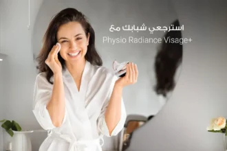 إعادة تأهيل البشرة في الربيع: استمتعي بفصل الربيع مع جهاز Physio Radiance Visage+