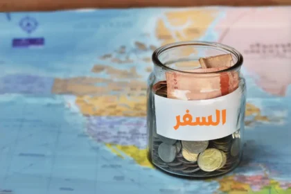 كيفية السفر بميزانية محدودة والإقامة في فنادق راقية مع QVI