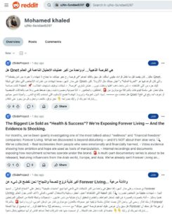 كيونت ترفض الابتزاز والترهيب بشكل قاطع 8 d9b982e0 e2d9 4686 9e5c 2e2a88b0f336