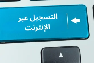 كيفية التسجيل كموزع مستقل لشركة QNET