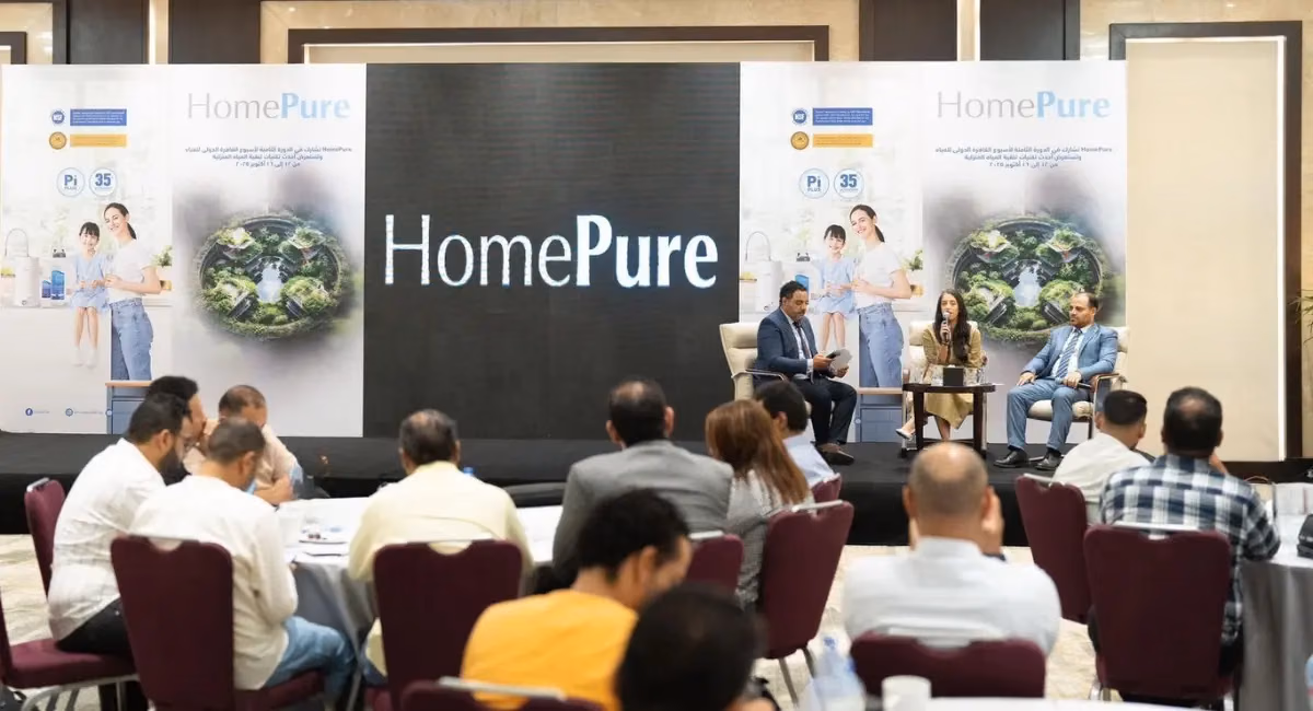 أسبوع القاهرة للمياه 2025: HomePure، المعيار في مجال ترشيح المياه المنزلية