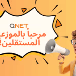 موزعي المستقلين