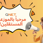 يُطلق الآن على ممثلي المستقلين اسم موزعي المستقلين. ماذا يعني هذا؟