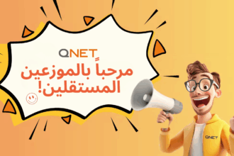 يُطلق الآن على ممثلي المستقلين اسم موزعي المستقلين. ماذا يعني هذا؟