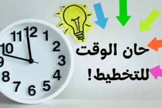 التعلم من الأخطاء في عام 2025