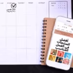 Mieux gérer ton temps en 2026 grâce à l’IA : le plan d’un distributeur QNET (MENA)