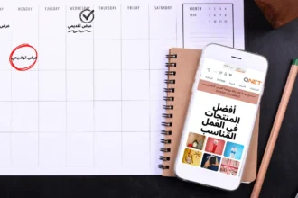 إدارة أفضل لوقتك في عام 2026