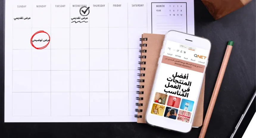 Mieux gérer ton temps en 2026 grâce à l’IA : le plan d’un distributeur QNET (MENA)