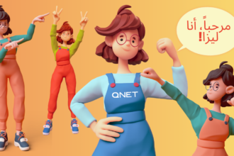 قل مرحباً لليزا، روبوت الدردشة الخاص بشركة QNET،المستعد دائماً لمساعدتك.