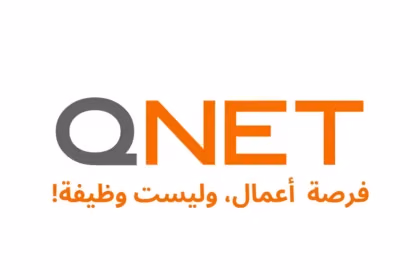 QNET: فرصة أعمال وليست وظيفة