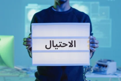 هل QNET عملية احتيال؟ التمييز بين الحقائق والتضليل